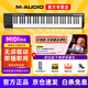 M-AudioM-audio Keystation MK3 MIDI鍵盤半配重音樂編曲88鍵midi鍵盤 Keystation61鍵MK3【送踏板】