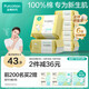 全棉時(shí)代嬰兒棉柔巾100%純棉干濕兩用面巾洗臉巾成人可用100抽*6包