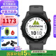 佳明（GARMIN）FR255跑步運(yùn)動(dòng)智能手表戶(hù)外多頻多星定位馬拉松鐵三開(kāi)學(xué)七夕禮物 Forerunner255神秘灰