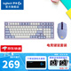 羅技（G）G102二代游戲鼠標有線(xiàn)機械鼠標RGB流光燈效小手輕量化電競鼠標宏編程吃雞英雄聯(lián)盟送男友WF13B 羅技G102電競鍵鼠套裝（99鍵） 紫色