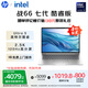惠普（HP）【國(guó)家補(bǔ)貼20%】戰(zhàn)66 七代14英寸輕薄筆記本電腦(英特爾酷睿Ultra5 32G 1T 2.5K高分高刷廣色域屏)