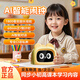 科物酷AI鬧鐘智能2025新款學(xué)生專(zhuān)用起床神器計時(shí)器多功能同步教材時(shí)間管理器生日開(kāi)學(xué)禮物強力叫醒 黃色 【同步1-9年級新版教材】 可充電電池 科大訊飛AI大模型