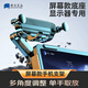 車(chē)載無(wú)線(xiàn)充電器手機支架自動(dòng)感應導航汽車(chē)用旋轉磁吸無(wú)線(xiàn)快充支架 車(chē)載中控屏重力支架【夾屏超級穩 360°調節】