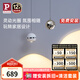 Paulmann P德國柏曼全光譜護(hù)眼吊燈臥室床頭餐廳現(xiàn)代簡約LED燈具可旋轉(zhuǎn) So01-雅光白-3000K