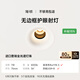 簡(jiǎn)頓富士山無(wú)邊框全光譜護眼射燈led嵌入式客廳防眩無(wú)主燈國家補貼