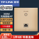 普聯(lián)（TP-LINK）TL-AP302I-PoE 300M無(wú)線86型面板式AP wifi接入POE供電香檳金