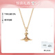 VVIENNE WESTLOCK西太后TINY ORB中號立體土星項鏈毛衣鏈送女友送禮物 立體土星項鏈