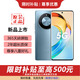 華為 智選5G新品可選 X50 蒼穹散熱系統一億像素巨量電池手機國行正品24期免息 曲屏1.5K超清 國行正品 博朗藍 8GB+256GB 官方標配【延保3年:365天只換不修+碎屏險】