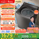 小天鵝（LittleSwan）波輪洗衣機(jī)全自動(dòng) 小烏梅輕奢版【TB10VE20D】水魔方防纏繞 10公斤 家電國(guó)家補(bǔ)貼20% 以舊換新