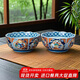 美濃燒日本進(jìn)口碗家用5英寸飯碗宮廷風(fēng)藍彩碗2件套