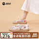快樂瑪麗（J&M）漁夫鞋女2025新款夏季女鞋網(wǎng)面透氣休閑鞋輕便一腳蹬防滑女士單鞋 白色 40 250mm