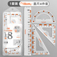 真彩（TRUECOLOR）尺子套裝小學(xué)生專(zhuān)用套尺大數字刻度三角尺量角器直尺高透明學(xué)生考試幾何繪圖開(kāi)學(xué)文具四件套5151B