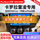 飛歌（FlyAudio）適用豐田07-23款卡羅拉雷凌汽車載中控大屏導(dǎo)航儀倒車影像一體機(jī) EC2榮耀版四核2+32+AHD后視+安裝