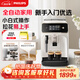 飛利浦（PHILIPS）【政府補(bǔ)貼】黑珍珠咖啡機(jī)/意式 美式全自動家用辦公室咖啡機(jī)研磨一體EP1221/69 送禮優(yōu)選