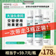 薇姿洗發(fā)水套組綠標200ml*1+去油瓶200ml*2 去屑控油清爽