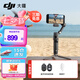 大疆（DJI）OM7 7P 手機(jī)云臺(tái)穩(wěn)定器 手持vlog AI跟拍 增穩(wěn)防抖自拍桿Osmo Mobile 7 手機(jī)穩(wěn)定器 手勢(shì)跟拍 Osmo Mobile 7P（贈(zèng)自拍器+美顏燈） 標(biāo)配