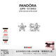 潘多拉（PANDORA）閃耀雪花耳釘925銀星形鑲嵌設計高級時(shí)尚教師節禮物 均碼 1