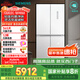 西門子（SIEMENS）550升博納臻鮮十字門對開四門冰箱鉑金抗菌凈味一級能效變溫儲鮮大容量冰箱金屬白色KC550281EC