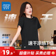 真維斯速干短袖女裝2025夏季新款吸濕透氣上衣跑步瑜伽冰絲T恤KC 黑色8010 XL 170/96A