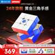 GAN15Maglev三階魔方磁力兒童益智早教玩具磁懸浮專業(yè)比賽禮物UV版