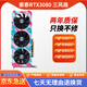 七彩虹 華碩 微星RTX3080  3080TI獨(dú)立顯卡游戲設(shè)計(jì)專業(yè)顯卡二手顯卡 索泰RTX3080三風(fēng)扇