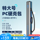 沃鼎魚竿包輕便型硬殼漁具包多功能防水手提釣魚專用背包大容量魚竿包 黑色硬殼包14×130cm