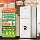 榮事達（Royalstar）消毒柜家用立式臺式消毒碗柜家用餐具碗筷收納大容量烘干消毒母嬰奶瓶不銹鋼 ZTP168-C1