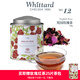 Whittard英國進(jìn)口發(fā)現(xiàn)系列玫瑰紅茶100g罐裝英式花草茶 節(jié)日年貨送禮禮物