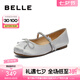 百麗（Belle）七夕禮物瑪麗珍鞋女商場款公主芭蕾舞鞋Z7Z1DCQ3 銀色 36 (230mm)