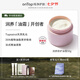 ONTOP【七夕】潤養(yǎng)修護(hù)油霜滋養(yǎng)補(bǔ)水修護(hù)干皮高保濕滋潤肌膚 干皮摯愛