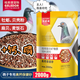 格萊德（Geledor）鴿子專(zhuān)用高鈣保健砂賽鴿信鴿鴿用保健礦物沙補鈣貝殼粉促嗉囊消化 4斤裝（2000g）