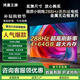 鴻惠王牌【電視機排行前十名】補貼20%智能8K無(wú)邊框液晶電視超高清藍光護眼WiFi投屏客廳家用護眼智能網(wǎng)絡(luò ) 75英寸 金屬無(wú)邊框電視機 高刷智能語(yǔ)音網(wǎng)絡(luò )版【新款上市】免費安裝