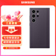 三星Galaxy S24 Ultra 原裝環(huán)保生態(tài)皮保護殼 手機套 原廠(chǎng)保護殼 手機保護套 深紫色