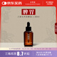 仰壽堂 人參白術脾胃按摩保健精油  腹部經(jīng)絡推拿運化  健脾益氣  脾虛積食  養(yǎng)胃  中氣不足  男女通用30ml