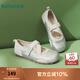 熱風(fēng)（Hotwind）運(yùn)動瑪麗珍鞋通勤女鞋25年春季甜美芭蕾交叉綁帶淺口透氣平底單鞋 13銀色（H36W25507） 38 240mm