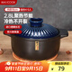 美廚（maxcook）陶瓷煲砂鍋 湯鍋燉鍋養生煲 手工彩釉耐干燒 2.8L藍MCTC3293
