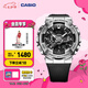 卡西歐（CASIO） G-SHOCK 金屬系列小鋼炮GM-110時(shí)尚運(yùn)動男士手表防水防震 GM-110-1APR-200M防水