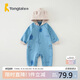童泰嬰兒連體春秋衣服兒童家居哈衣外出爬服TS33Q346-DS 藍色 73cm 