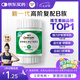 善存綠寶瓶多種復合維生素B族 B1B2B6B12葉酸片備孕鋅硒鎂生物素 60粒
