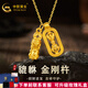 中國(guó)黃金（CHINA GOLD）黃金吊墜貔貅金剛杵吊墜招財(cái)貔貅掛墜韋雪同款項(xiàng)鏈送女友七夕禮物 貔貅金剛杵吊墜+足金鏈【約3.1g】