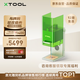 XTOOL【打標(biāo)機(jī)精選】F1 Lite激光雕刻機(jī)切割機(jī)手持?jǐn)[攤?cè)~雕打標(biāo)機(jī)