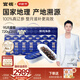 官?！局星锕澏Y盒】鮮燉海參 大連遼參 營(yíng)養滋補品送父母補品生鮮禮盒 鮮燉海參 720g 【9S月套餐】