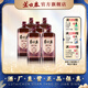 蘆臺(tái)春紫砂壇藏醬香型白酒53度500ml單瓶光瓶裝口糧純糧釀造酒廠直營(yíng) 53度 500mL 6瓶 整箱裝