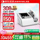 科諾（KERNEL）308白癜風(fēng)治療儀醫(yī)用紫外線光療儀氯化氙準(zhǔn)分子家用KN-5000C灰色