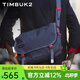 TIMBUK2單肩包郵差包騎行包潮包男女休閑運動(dòng)電腦潮男書(shū)包ins男士禮物 青灰色/閃耀紅 S