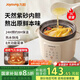 九陽（Joyoung）【國家補貼】電燉鍋電砂鍋電燉盅燉湯盅煲湯鍋高溫瓷燕窩燉盅煮粥神器熬粥專用鍋3L大容量GD317