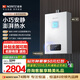 能率（NORITZ）【小云朵S】燃氣熱水器天然氣【家電國家補貼15%】 恒溫雙控水伺服 速熱大水量 下置風(fēng)機13EA2AFEX