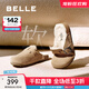 百麗（Belle）半島吐司1代保暖加絨毛毛勃肯鞋女居家休閑鞋B2266DH4 杏色 （1代） 38 (240mm)