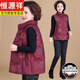 恒源祥媽媽冬裝羽絨服馬甲外套加肥加大碼中老年人女秋冬季外穿馬夾 紅色(羽絨馬甲) 2XL 【120-135斤左右】