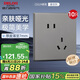 德力西（DELIXI）開關(guān)插座面板 CD229系列10A斜五孔插座10只裝 啞光灰色